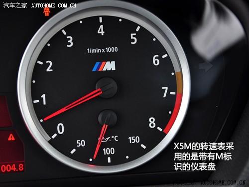 汽車之家 進口寶馬 寶馬x5 2010款 m