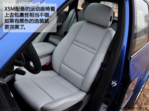 汽車之家 進(jìn)口寶馬 寶馬x5 2010款 m