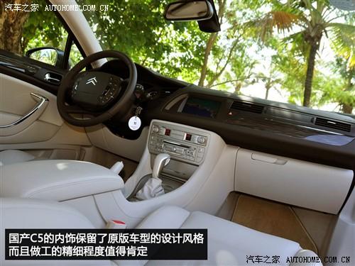 汽車之家 東風雪鐵龍 雪鐵龍c5 2010款 2.3l 尊貴型