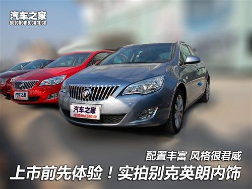 ����ǰ�����w����������Ąe��Ӣ�ʃ�� ��܇֮��