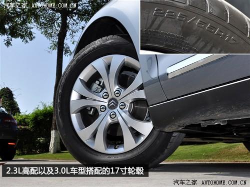 汽車之家 東風雪鐵龍 雪鐵龍c5 2010款 2.3l 尊貴型