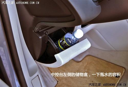 汽車之家 東風雪鐵龍 雪鐵龍c5 2010款 2.3l 尊貴型