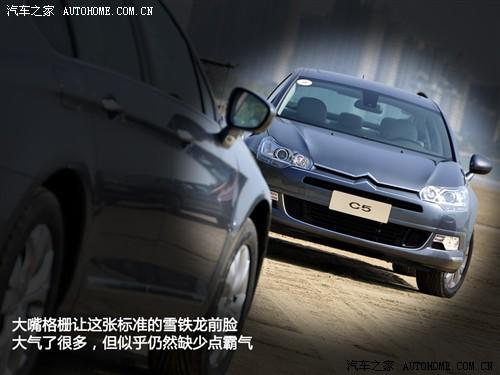 汽車之家 東風雪鐵龍 雪鐵龍c5 2010款 2.3l 尊貴型