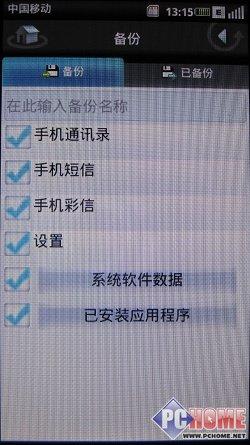 �Ը����� ������һ���֙C(j��)Mini 3i�u(p��ng)�y(c��)