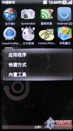 �Ը����� ������һ���֙C(j��)Mini 3i�u�y