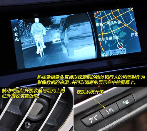 最有駕駛樂趣的豪華車 測試寶馬750Li