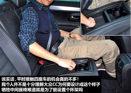 40萬的選擇 大眾CC/奧迪A4L全面對(duì)比