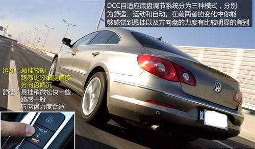 40萬的選擇 大眾CC/奧迪A4L全面對(duì)比