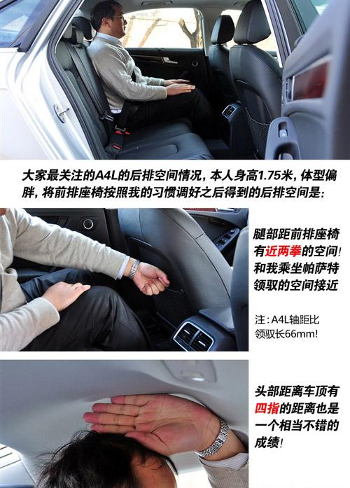 40萬的選擇 大眾CC/奧迪A4L全面對(duì)比