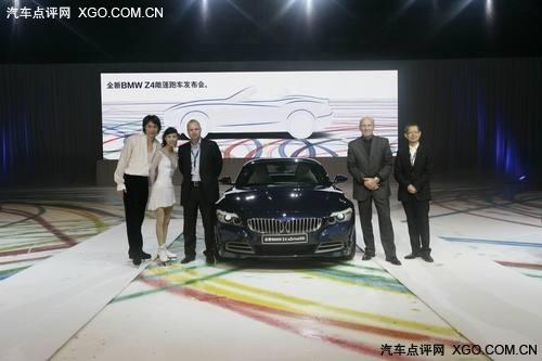 售58.9萬元起 新一代寶馬Z4敞篷跑車上市