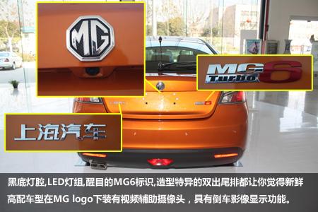 ����Ӣ�����T�� MG 6��(sh��)�Ľ���!