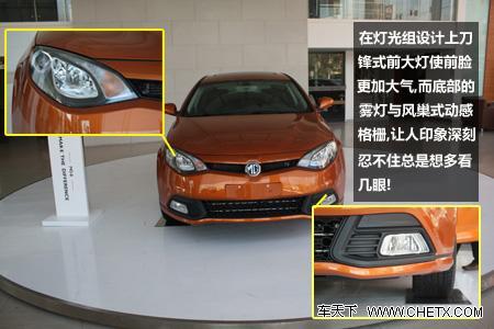 ����Ӣ�����T�� MG 6���Ľ���!