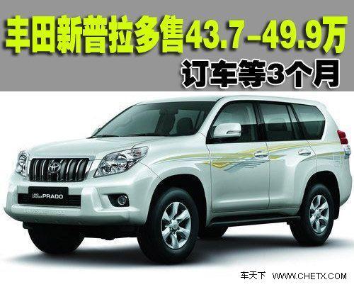 轎車/SUV齊上陣 一汽豐田今年將推3款新車