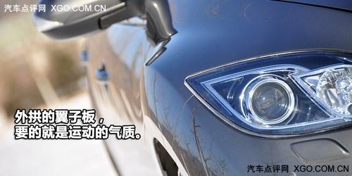 馬自達(dá)睿翼深入體驗(yàn)