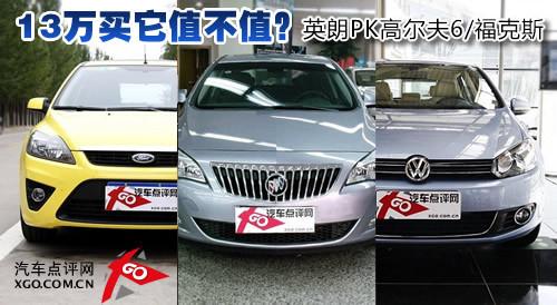 13�f�I��ֵ��ֵ��Ӣ��PK�ߠ���6/����˹