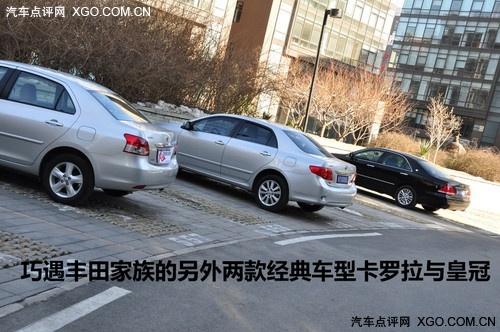 去繁從簡(jiǎn)女士?jī)?yōu)先 測(cè)試一汽豐田新威馳