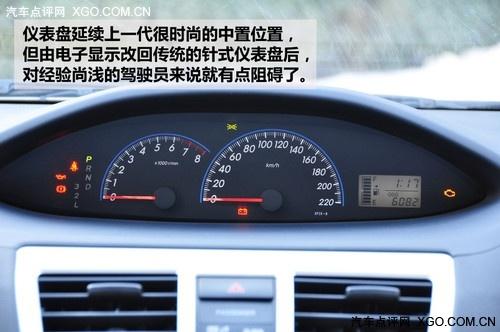 去繁從簡女士優(yōu)先 測(cè)試一汽豐田新威馳