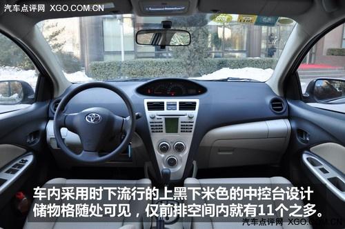 去繁從簡女士優(yōu)先 測(cè)試一汽豐田新威馳