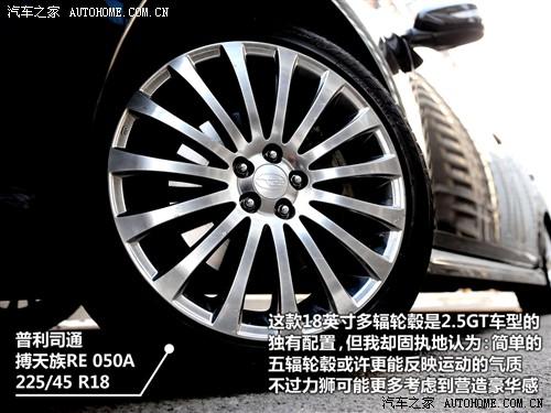 斯巴魯 斯巴魯 力獅 2010款 2.5gt豪華版