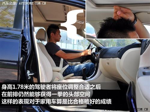 汽車之家 華晨中華 中華駿捷fsv 09款 1.5mt豪華型