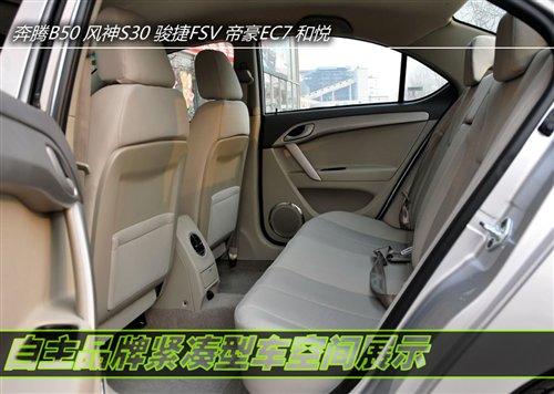 ���������m�� 09�������o��܇(ch��)���gչʾ ��܇(ch��)֮��