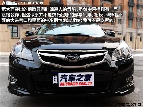 斯巴魯 斯巴魯 力獅 2010款 2.5gt豪華版