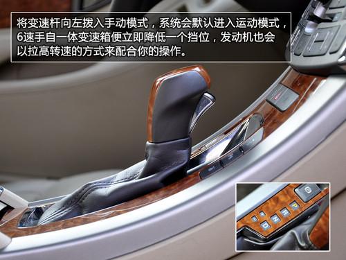 完全符合商務車的定位!測試新君越2.4