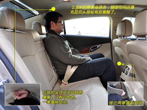 并非面子貨!深入體驗通用別克-新君越