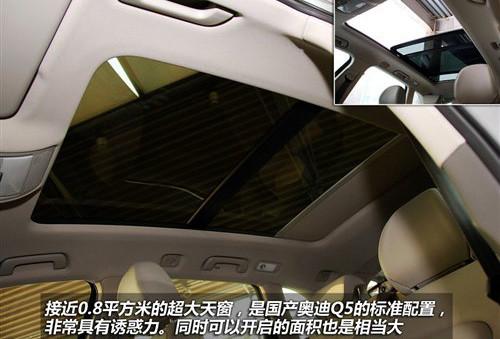 標配天窗和電尾門 實拍國產奧迪Q5 2.0T