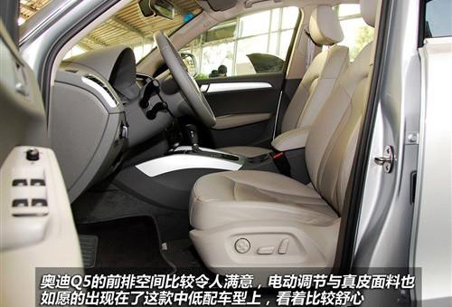 標配天窗和電尾門 實拍國產奧迪Q5 2.0T