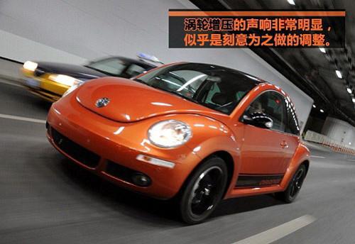 復古+運動 試駕體驗大眾新甲殼蟲墨橘版