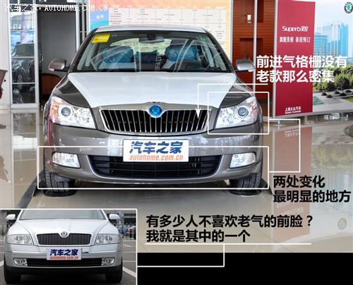 汽車之家 上海大眾斯柯達 明銳 2010款 1.8tsi dsg基本型