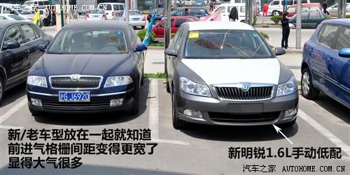 汽車之家 上海大眾斯柯達 明銳 2010款 1.8tsi dsg基本型