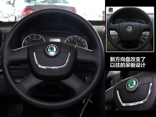 汽車之家 上海大眾斯柯達(dá) 明銳 2010款 1.8tsi dsg基本型