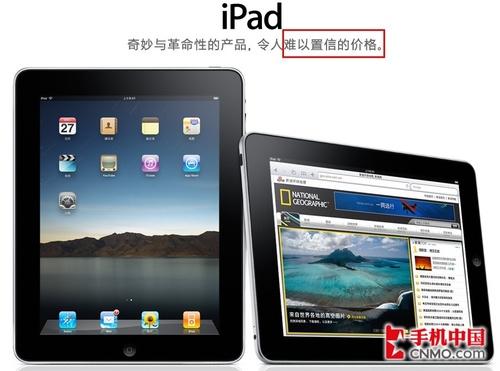 �]������ƽ����X �v��3G��iPad������ 