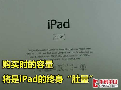 沒有完美平板電腦 歷數3G版iPad七宗罪