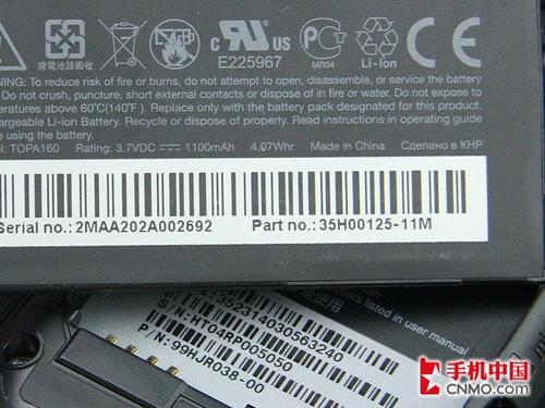 ���Ў׷�����֮�� HTC SmartԔ�M�u�y 