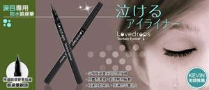 ʯ��Lovedrop�IĿ����۾�Һ�P