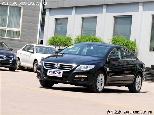 汽車之家 一汽-大眾 一汽-大眾cc 2010款 基本型