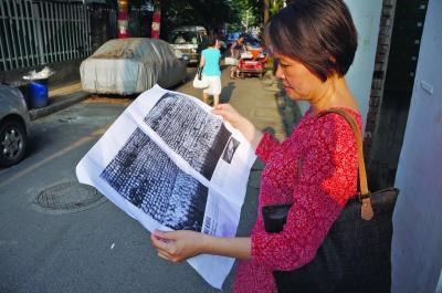 �Ͼ������Ůʿ�������׹��ա��п��f(w��n)ǧ�� ���±� �z