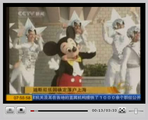 點(diǎn)擊觀看視頻