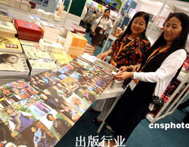 �����h����߶���ҕ��ʮ���塱Ҏ(gu��)�����ƹ��������L(zh��ng)��Ҏ(gu��)�����Ƅ�(d��ng)����I(y��)�l(f��)չ��������Ҫ��������ʮ���塱������Ҏ(gu��)���������(hu��)�ƌW(xu��)�c���ĿƌW(xu��)����Ȼ�ƌW(xu��)�c���̼��g(sh��)����Ҏ(gu��)��3�󲿷ֽM����