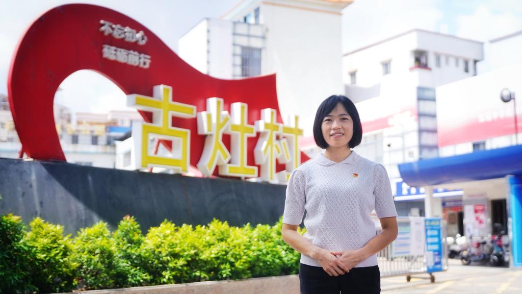 陸秀興：女碩士扎根城中村 創新基層治理