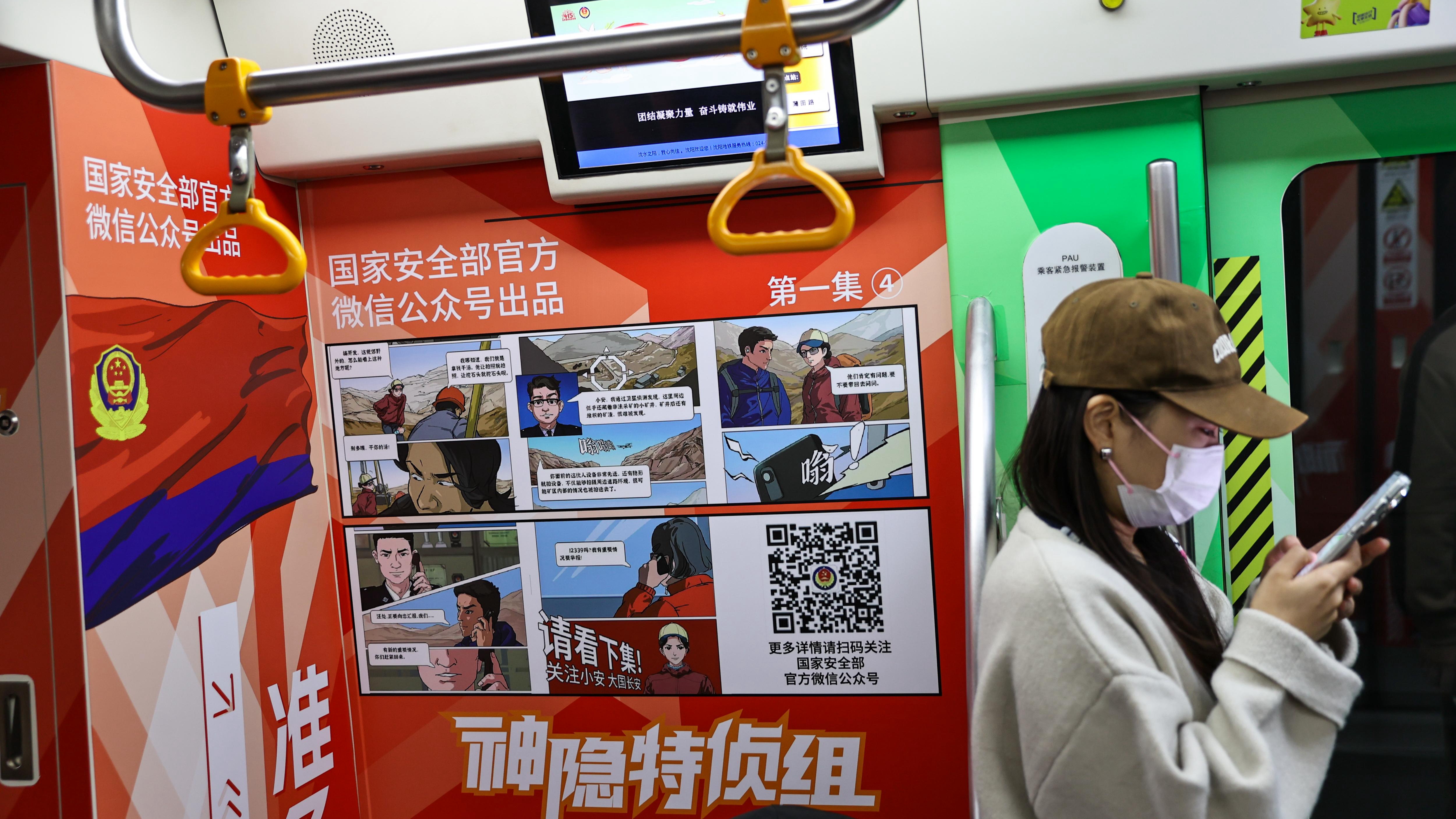 “國家安全號”主題列車發(fā)車儀式在沈陽舉行