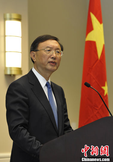 楊潔篪:此次中美元首會(huì)晤是歷史性會(huì)晤是創(chuàng)舉
