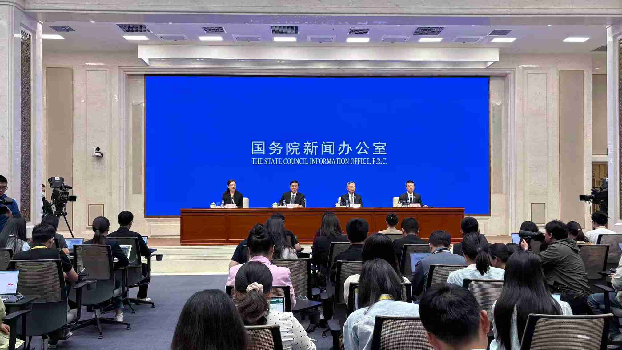 國新辦舉行砥礪奮進“十四五”，中央企業高質量發展情況發布會