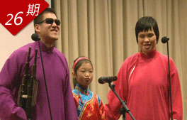 津門(mén)盲爸的相聲一家