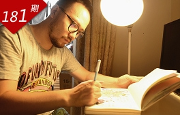 玩物立志：懷舊畫(huà)手