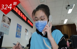 我為人人系列：解憂(yōu)接線員