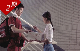 中國“新四大發明”之網購浪潮